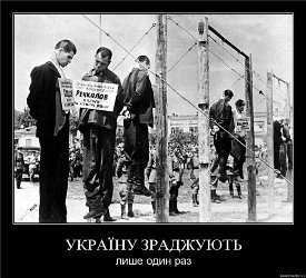 Геноцид 
