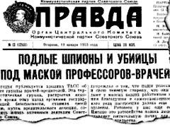 Технологія геноциду 