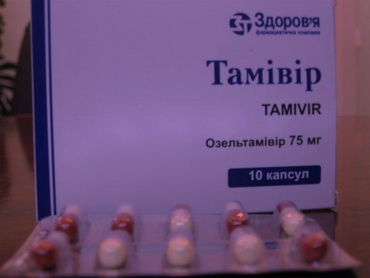 Аналог отрути ”Таміфлю” виготовили у Харкові з індійської сировини