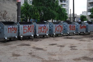 Ліберальний геноцид
