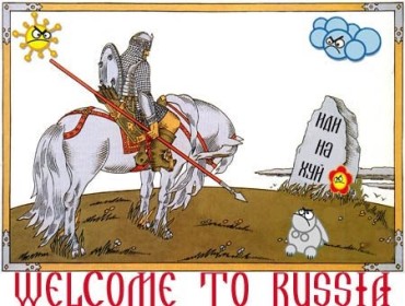 ДИКІ МОСКАЛІ. Вісім циркових тигрів і лев померли дорогою до Якутська