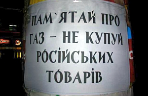 Примус Росії до миру