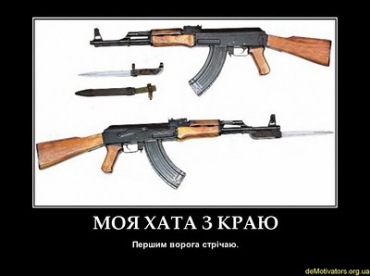 Відкрите звернення Асамблеї громадських організацій малого і середнього бізнесу