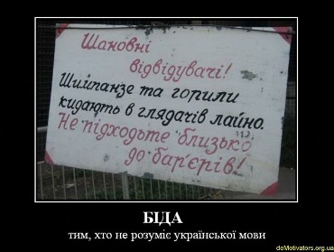 У Кембриджі почали викладати українську мову