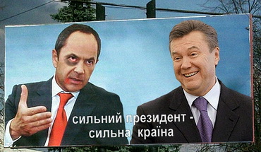 Янукович залякав Ахметова долею Ходорковського. А той йому пригадав Кеннеді