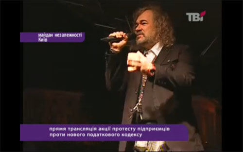 На каналі http://tvi.ua/live/ пішла професійна трансляція з Майдану