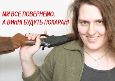 Від залізної завіси через прозорість до ганебності