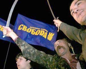 Янукович перейшов межу - ВО "Свобода"