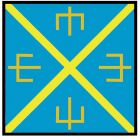 У Голованівську з’явилося «Плем’я Антів»
