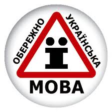 Чи є артиклі в українській мові?