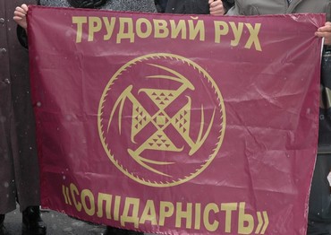 На Луганщині створено страйковий комітет