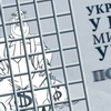 Здивуй покидьків - прийди на вибори! (відео)