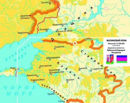 На Кубані всіх українців записали росіянами