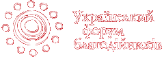 "Вибори 2012 і благодійність". Прес-анонс відкритої дискусії