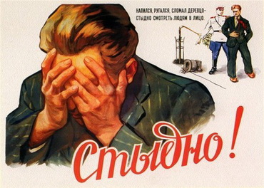 Передвиборча мімікрія. Кандидатам «соромно» бути «регіоналами»