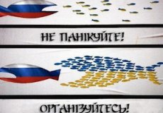 Як піцою, суші та пивом можна популяризувати українську