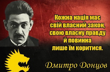 Чому русини стали українцями