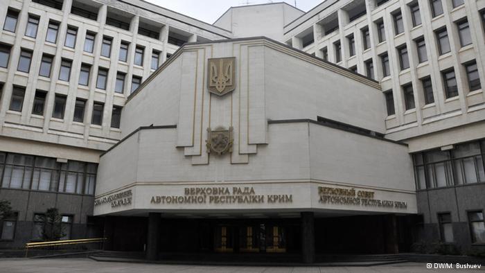Будівля парламенту Криму у Сімферополі
