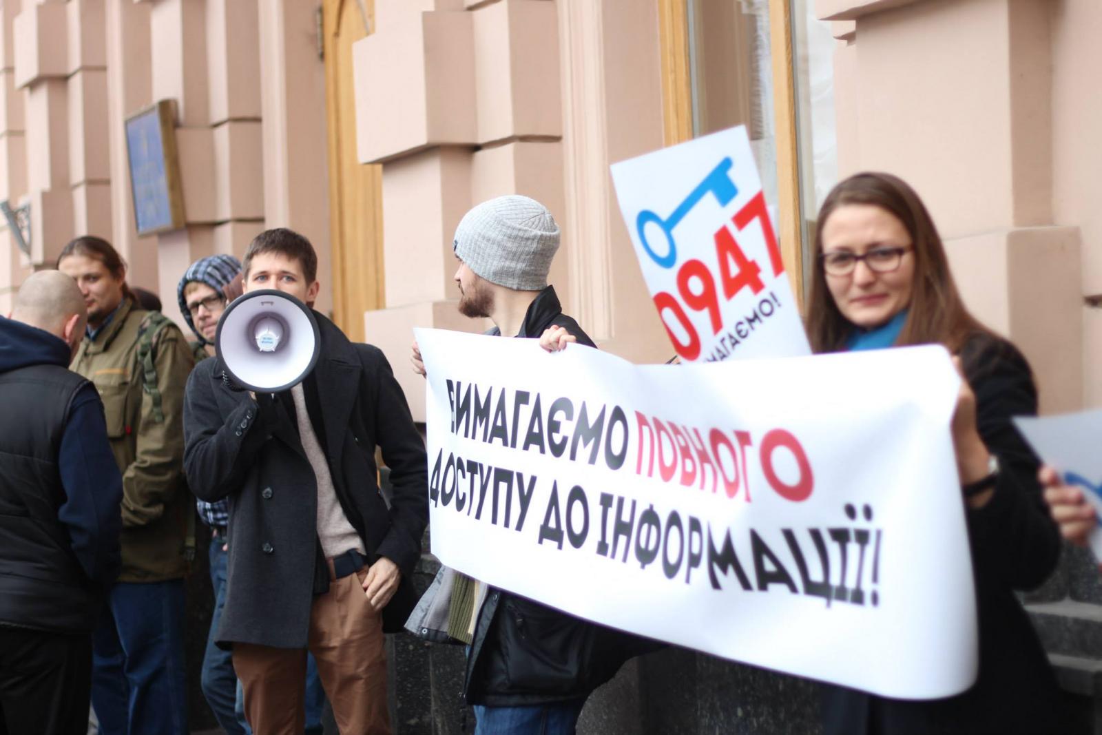 Громадський рух "Чесно" | Civic movement "Chesno"