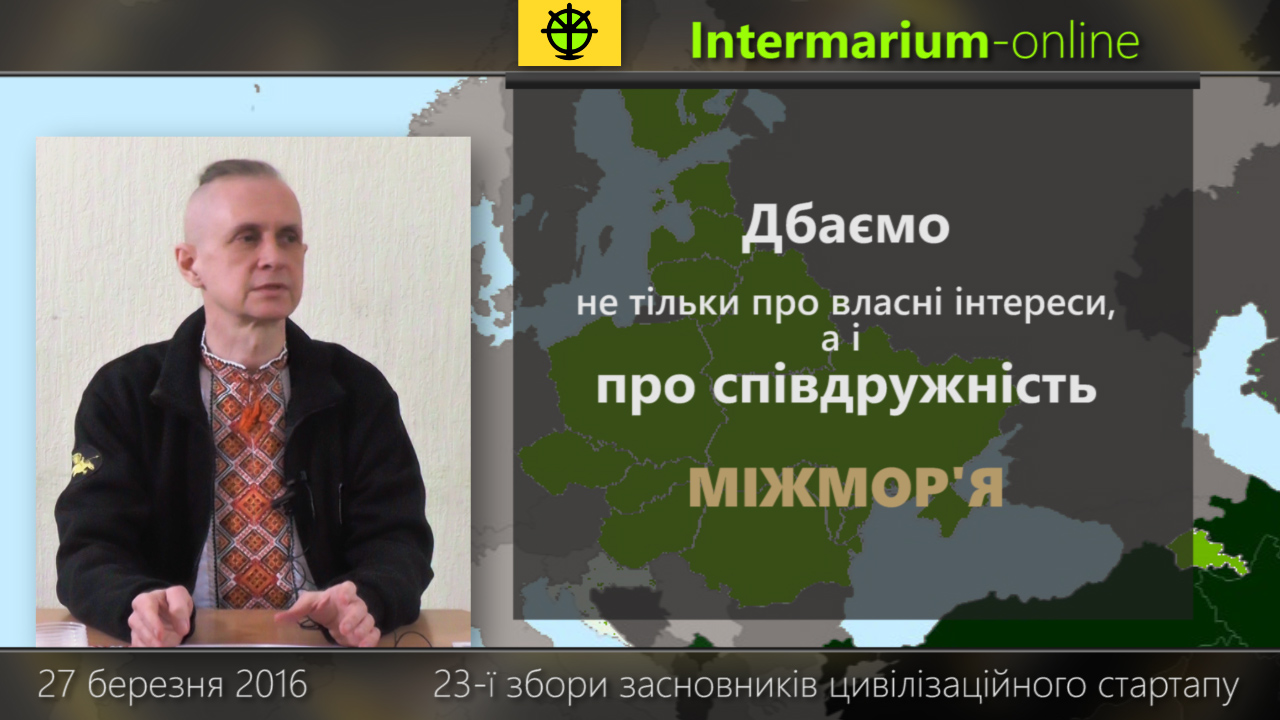 Виступ засновника стартапу Intermarium-online Ігора Каганця
