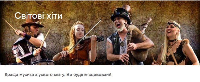 Створено новий канал Radio Intermarium-online