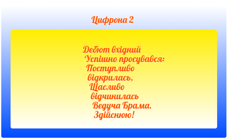 https://filatovich.org/tsyfrony/