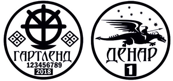 Ельфійський денар (проект)