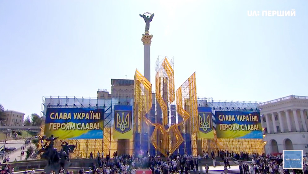 Майдан Незалежності, 24 серпня 2018 року