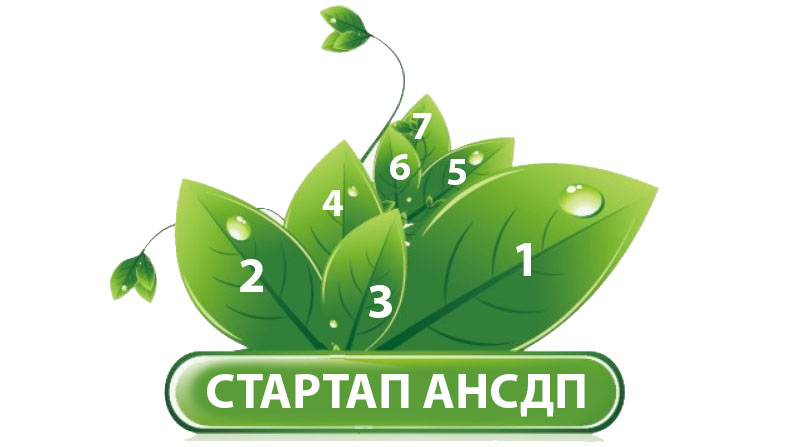 Вирощуємо зародок нового світу! 