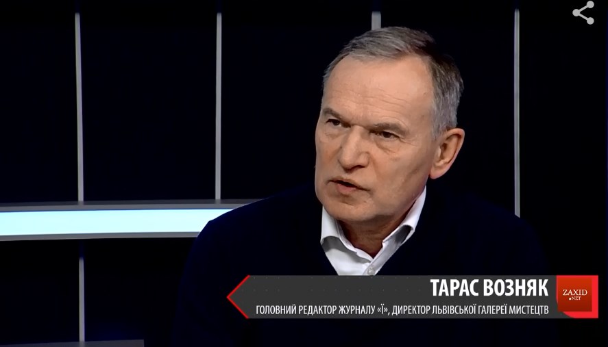 Тарас Возняк, головний редактор журналу «ї» і директор Львівської галереї мистецтв