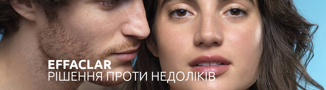 Стоп-акне: ефективна дерматокосметика La Roche-Posa