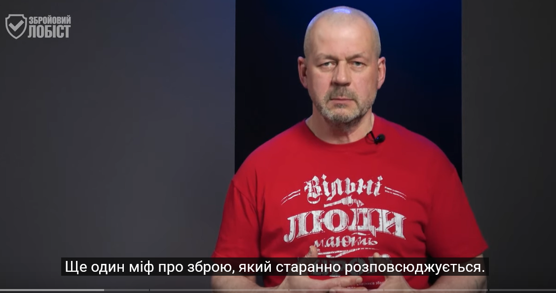 Георгій Учайкін