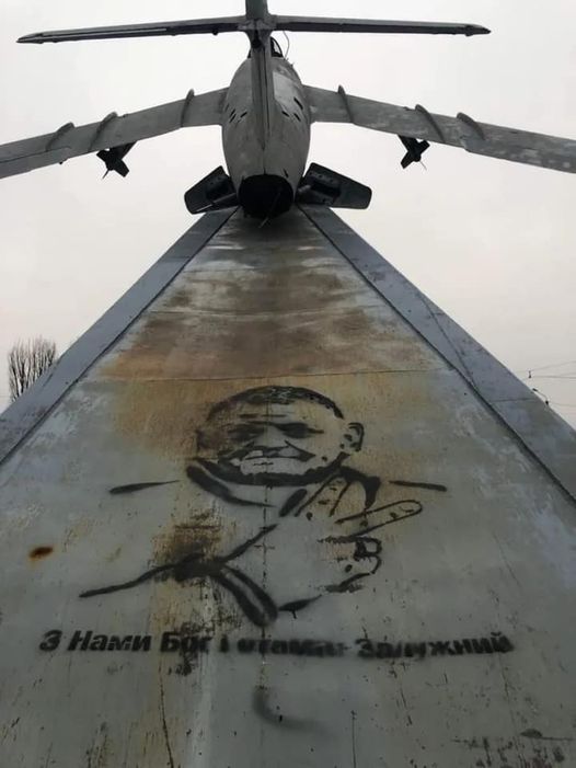 З нами Бог і отаман Залужний