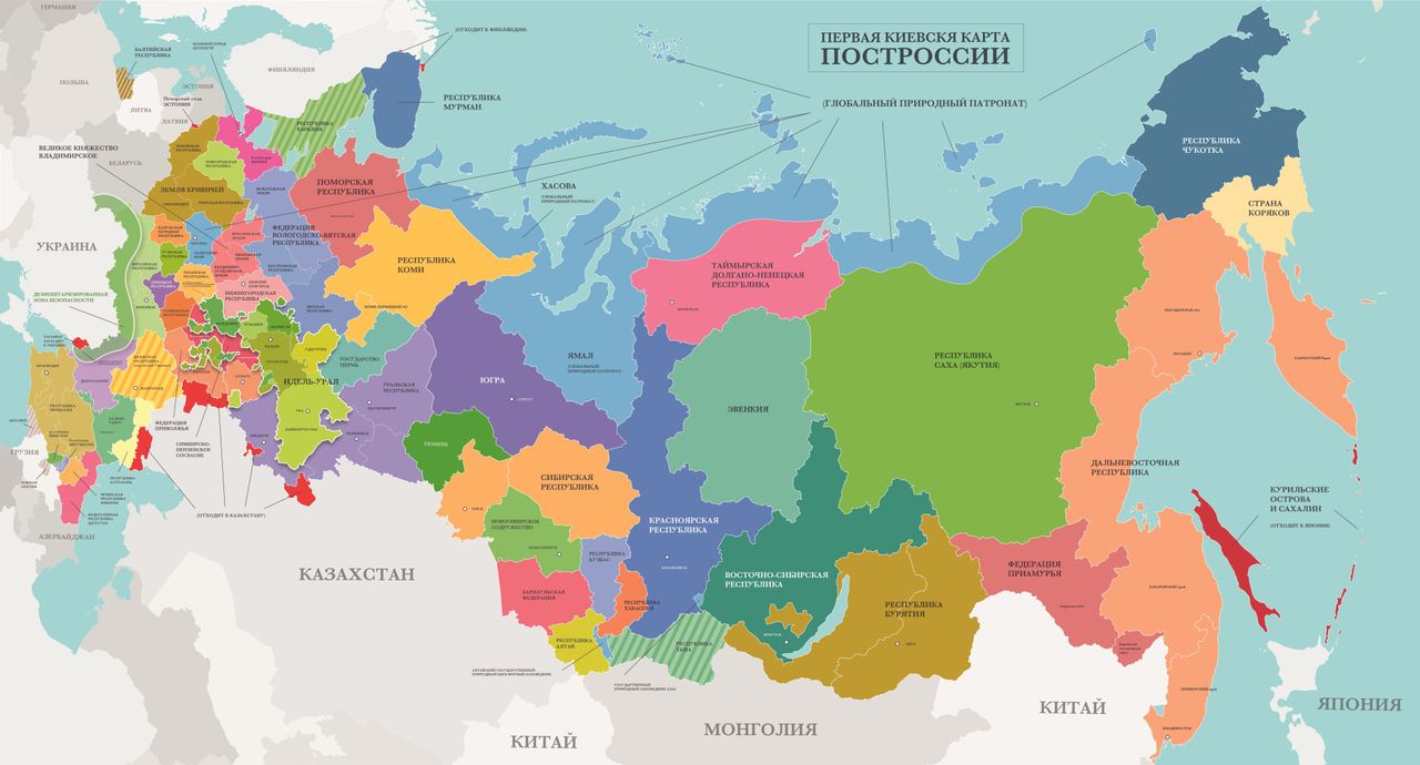 Політична мапа постьосії