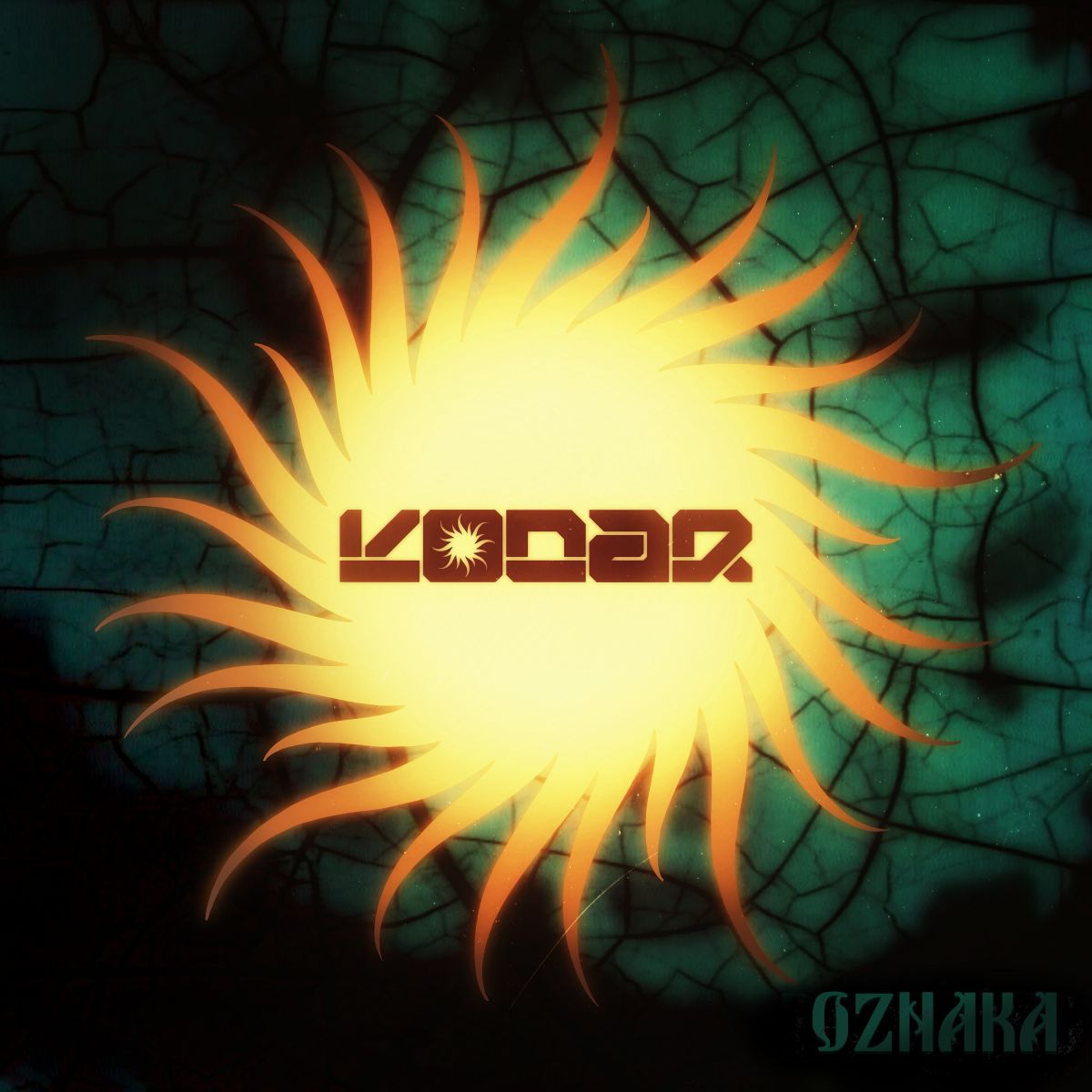 KODAR - Oznaka | Нова Українська Музика