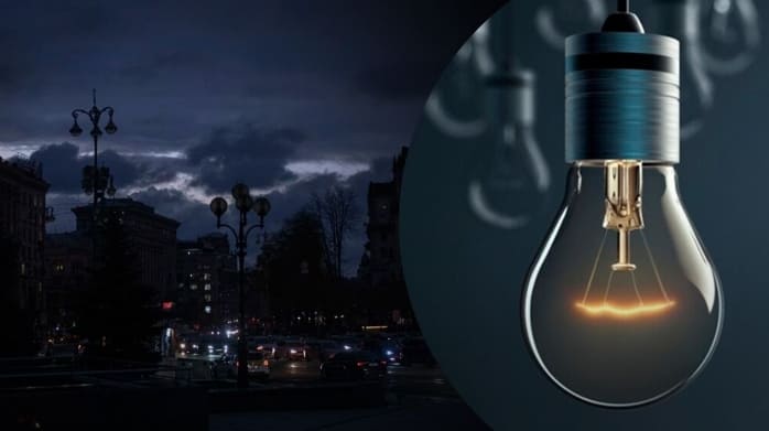 Як забезпечити квартиру електроенергією під час відключень