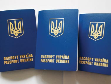 закордонний паспорт