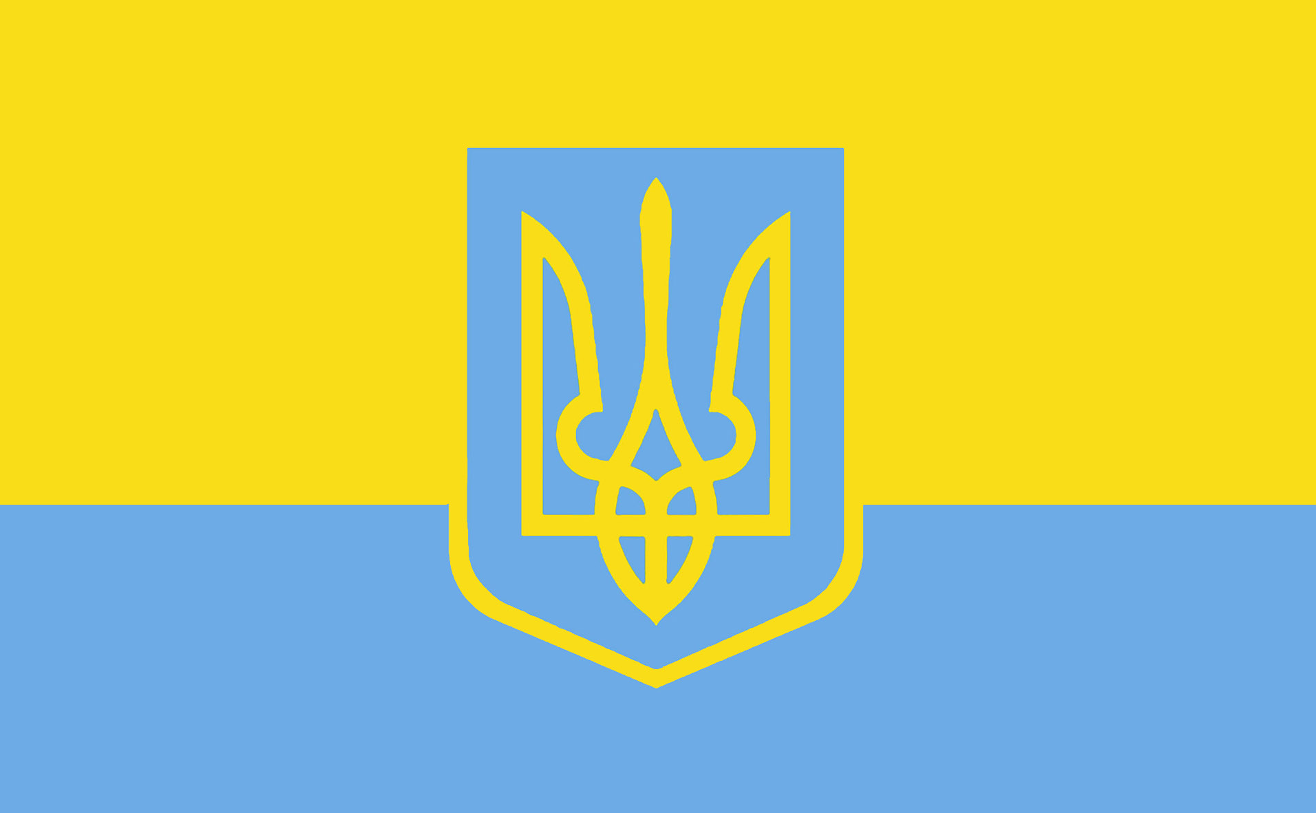 Про наш прапор