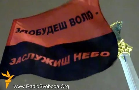 Здобудеш волю - заслужиш небо