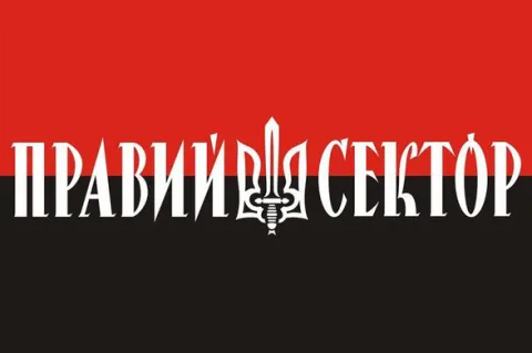 Правий Сектор
