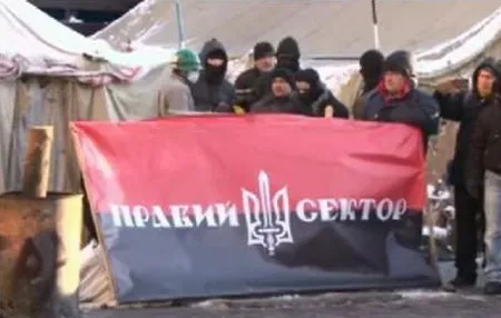 Правий Сектор
