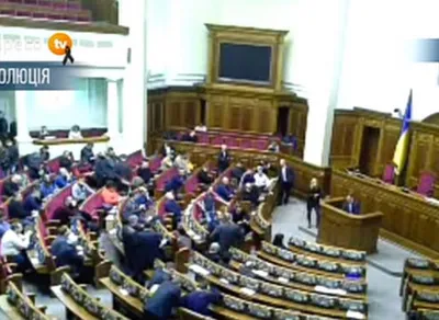 Верховна Рада - 20 лютого, 18-50 