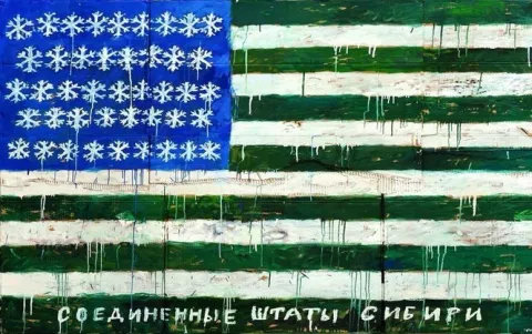 Сполучені Штати Сибіру