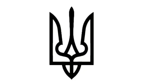 Герб Третього Гетьманату