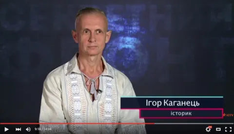 Ігор Каганець у фільмі про Велесову книгу (ICTV, Секретний фронт, 2015) 