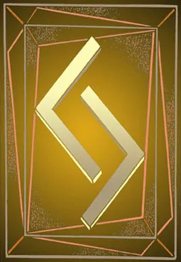 Руна Єр