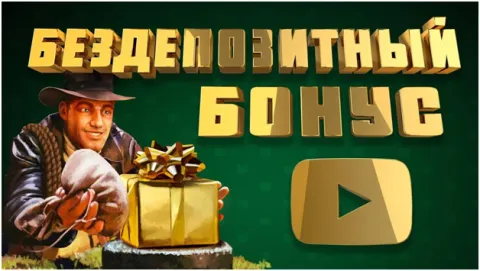Рейтинг казино