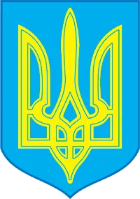 22 січня - День Соборності України