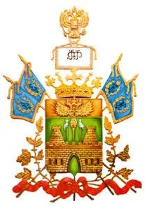 Українська Кубань сьогодні