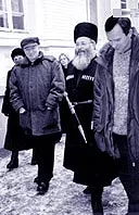 З імперськими ознаками